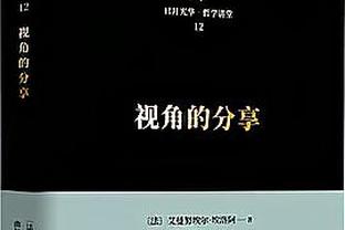 曼联近4场英超不胜&近7场仅1胜：平利物浦，输曼城切尔西