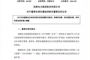 继续加强进攻！恩昆库替补登场，换下布罗亚