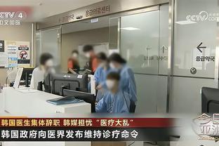 意媒：拉齐奥队内爆发流感与伤病，目前仅14名球员身体健康